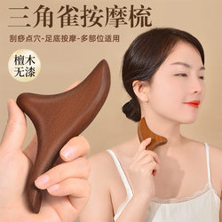 Multifunctional Acupoint Stick Sandalwood Triangle Foot Massager for Pressing Foot Muscles and Acupoints, Foot Massage Stick Meridian Board