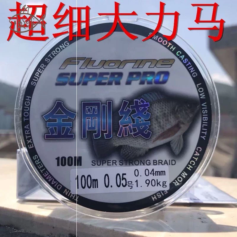 耐磨1号钓鱼线强劲0 4pe线路亚防咬线垂钓超