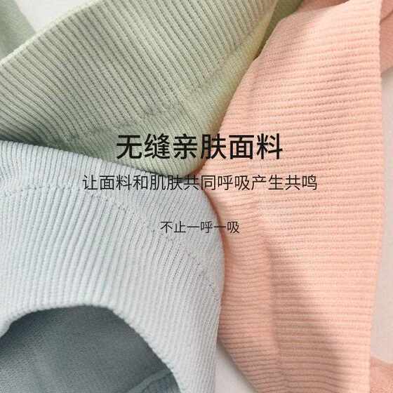 
New direct-selling girls' underwear development period junior high school students thin section no steel ring anti-bump girls sports