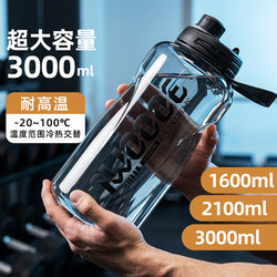 Extra Large Capacity Plastic Water Cup 2000ml for Boys, Summer Outdoor Construction Site Portable Water Bottle, High Temperature Resistant and Anti-Fall Water Bottle