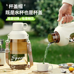 Extra-Large Capacity Water Bottle for Women, High Aesthetic Appeal, High Temperature Resistant Kettle, 2000ml Portable Plastic Bottle, New Model for Men, Summer