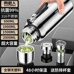 316 Stainless Steel Insulated Cup, Men's and Women's Tea Cup, Large Capacity Water Cup, Kettle, 2025 New Model, Portable Large Bottle, Genuine Product