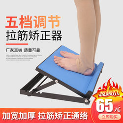 Herring Inclined Board Rehabilitation for Foot Drop, Varus, and Eversion of Lower Limbs, Standing Inclined Board Training, Ankle Rehabilitation and Correction Equipment