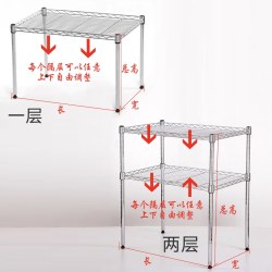Kitchen Storage Rack, Single-Layer and Double-Layer Microwave Oven Storage, Countertop Rack, Cabinet Partition, Wardrobe Shelf, Baking Rack