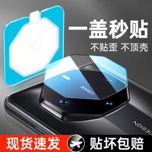 Suitable for Huawei Mate70rs extraordinary master lens film mate80Pro Max Porsche XTs rear camera protective film mt60rs new AR80 rear camera 70 mobile phone tempered film