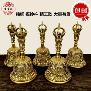 金刚铃法器密宗铜- Top 100件金刚铃法器密宗铜- 2024年6月更新- Taobao