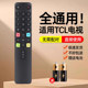 Suitable for tcl TV remote control universal universal ace TV Thunderbird Leroy RC801C/D/L special LCD accessories set-top box original old smart infrared remote control board 55 inches