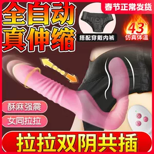 pull sex products wearable underwear Latest Authentic Product ...