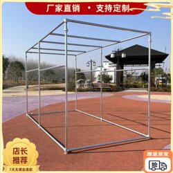 Galvanized Steel Pipe Clothes Drying Rack, Outdoor Windproof Quilt Drying Rack, Floor-Standing Rack for Rural Yards, Quilt Drying Magic Tool