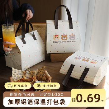 Disposable insulation bag customized aluminum foil takeout special commercial dessert milk tea barbecue non-woven portable bag