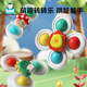 Infants and young children cartoon suction cup spinning toy baby 1-3 years and 6 months finger spinning top educational table