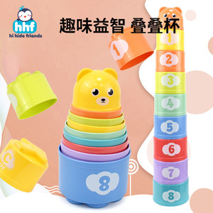 Rainbow Tower stacked cup 6-12 months children's toys early education puzzle ring cup baby cognitive infant building blocks