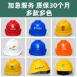 Shoudun sang trọng hình chữ V mũ bảo hiểm an toàn công trường xây dựng nam tiêu chuẩn quốc gia thoáng khí dày xây dựng kỹ thuật xây dựng bảo vệ mũ bảo hiểm lãnh đạo