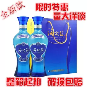 海之蓝480ml - Top 100件海之蓝480ml - 2024年4月更新- Taobao