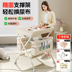 Diaper Changing Table, Baby Care Table, All-In-One Multifunctional Foldable Massage and Bathing Table, Baby Diaper Changing and Touch Table