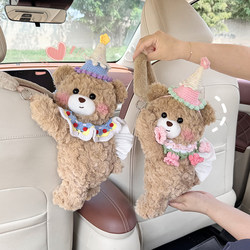 Car Tissue Box Cute Little Teddy Bear High-End Style New Car Tissue Box Hanging Bag Car Interior Decoration