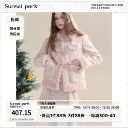 Sunsetpark "strawberry Snow Mountain" Pink Suede Stitching Fur Coat And Skirt Suit