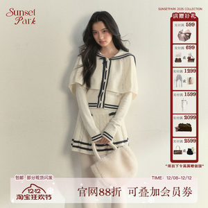 
SunsetPark Sunset Park's ancient taste' navy collar twist retro knitted cape sweater/pleated skirt