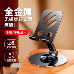 2024 New Model Phone Stand Desktop Lazy Tablet Holder Rotatable Foldable Phone Holder iPad Stand Aviation Alloy Metal 720-Degree Rotation Portable