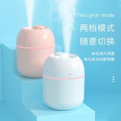 New Small USB Humidifier for Home, Bedroom, Office, Desktop Air Humidifier, Classroom Dormitory Humidifier, Atomizing Hydration Spray, Gift Portable Sprayer