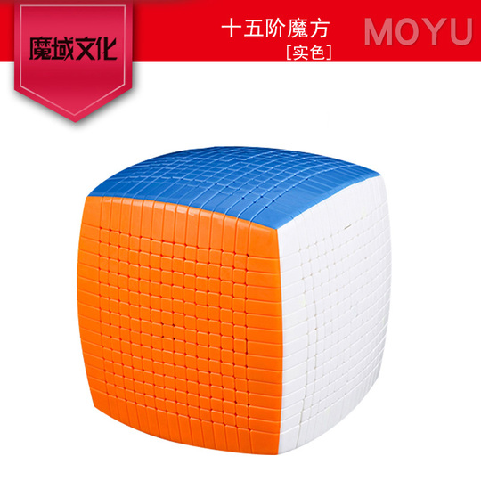 Demon Culture マジックキューブセット - 5x5 6x6 7x7 8x8 9x9 11x11