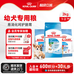 Royal Canin Puppy Food for Small Dogs Like Shiba Inu, Bichon, and Teddy; Dog Food for Yorkshire Puppies