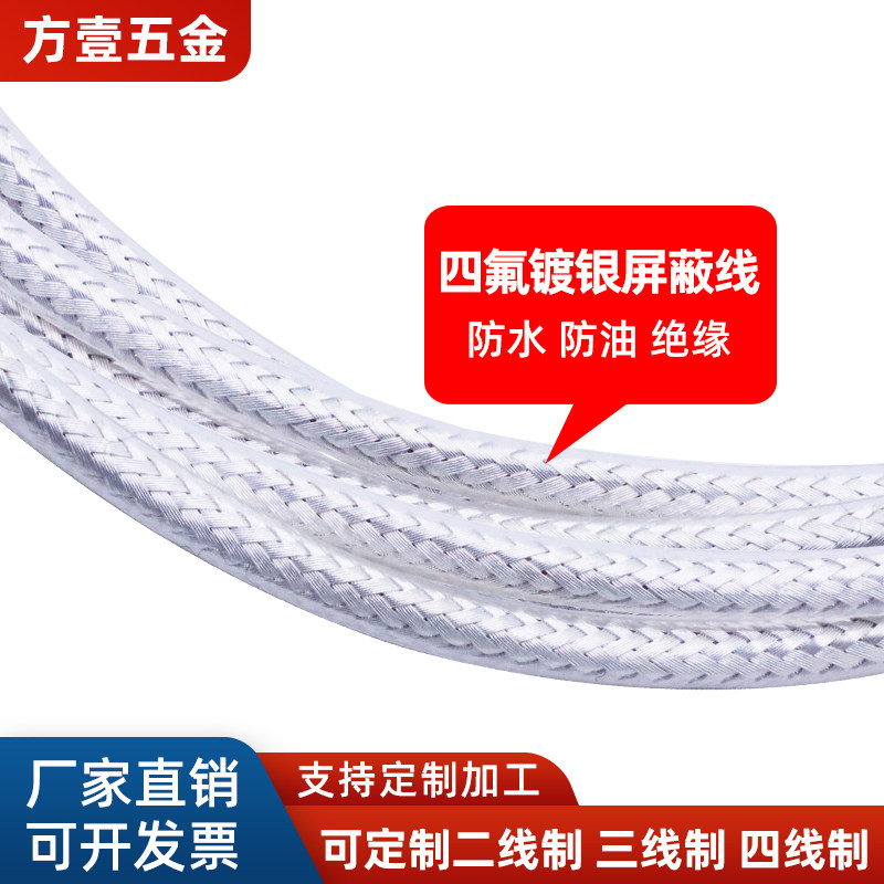 Capson PT100/PT1000 Platinum Thermal Resistance Sensor