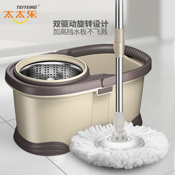 Taitai Le Rotating Mop Bucket, Hands-Free, Dual-Use for Wet and Dry, Dual-Drive, Household Automatic Water-Spinning Lazy Mop Bucket