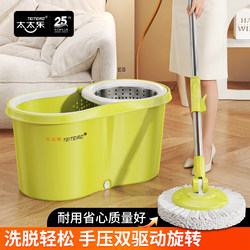 Totole 2026 New Model Household Dual-Drive Rotating Mop Bucket Universal Lazy Mop with Automatic Spin-Dry