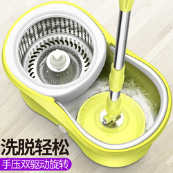 Totole 2025 New Model Household Dual-Drive Rotating Mop Bucket Universal Lazy Mop with Automatic Spin-Dry
