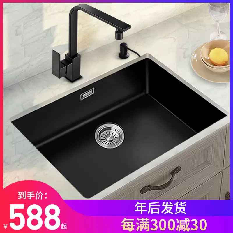 厨房黑色石英石水槽大单槽花岗岩洗菜盆嵌入式台下
