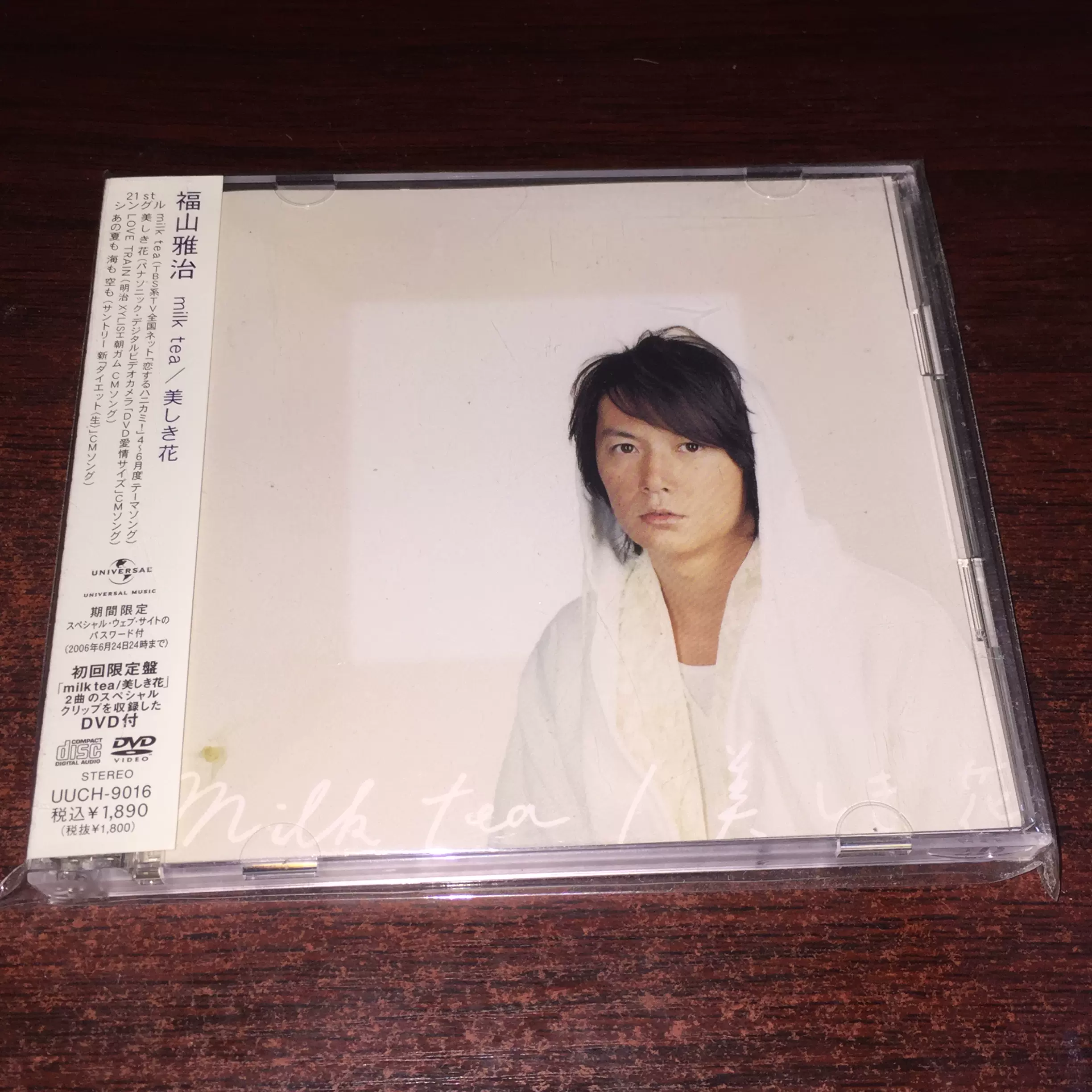 福山雅治 DVD-