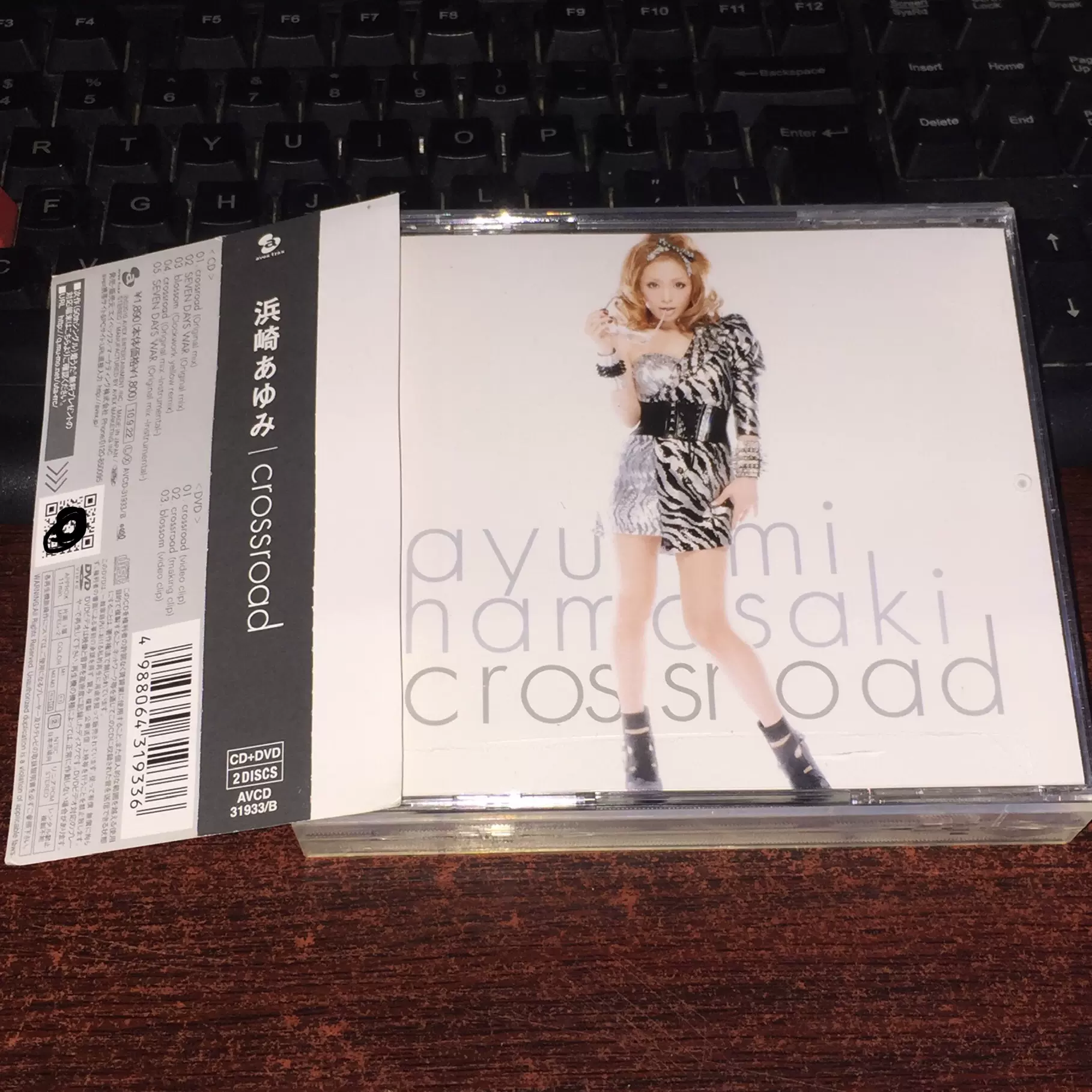 即決新品 浜崎あゆみ crossroad CD+DVD（即決CD 浜崎あゆみ