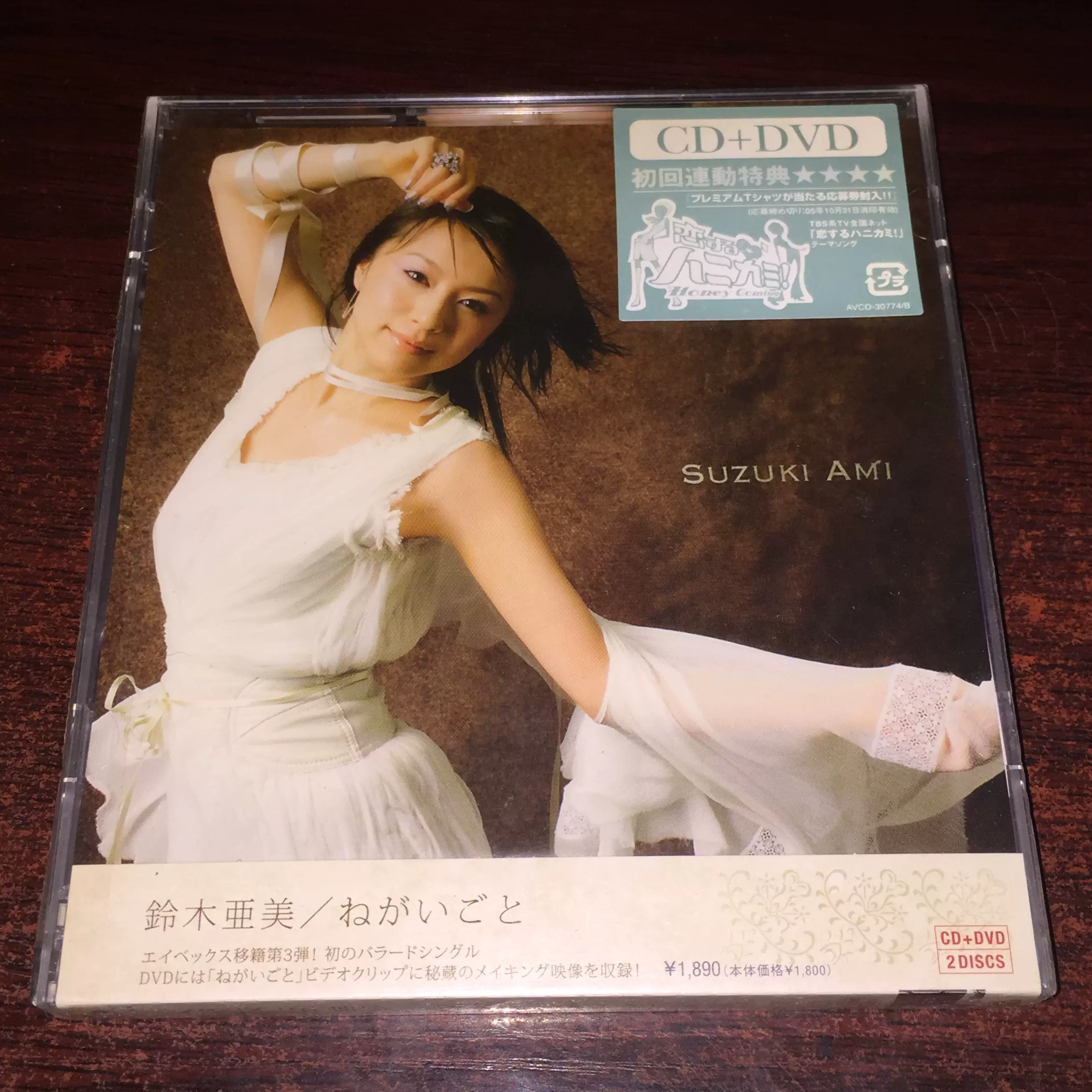 DVDのみ 鈴木亜美 ねがいごと - ミュージック