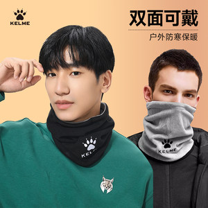 Kalmei scarf men's winter velvet warm scarf outdoor neck cover sports cycling mask football windproof double-sided