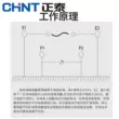 Máy đo điện trở đất Chint chống sét Máy đo điện trở đất chống tĩnh điện Máy đo điện trở đất Máy đo điện trở Rocker Máy đo điện trở