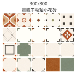 Retro French Small Tiles 300X300 Double Zero Water-Absorbent Non-Slip Wear-Resistant Floor Tiles Restaurant Kitchen Bathroom Tiles