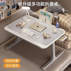 Foldable bed desk computer desk dormitory artifact student study desk sitting floor small table new style small table