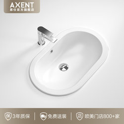 Axent Swiss Enshi Dora Countertop Ceramic Washbasin for Home Bathroom L080-3101