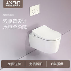Axent Oli Wall-Mounted Toilet, In-Wall Type for Small Apartments, Hanging Toilet with Hidden Water Tank, Direct Flush Toilet