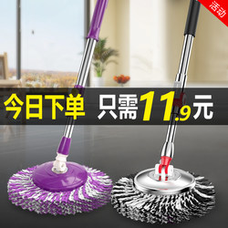 Pangxuan Rotating Mop Handle for Home Use, One-Step Cleaning, Automatic Dehydration, Magic Mop, Universal Single Rod Replacement Parts, Mop Head