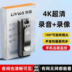 2025 New Model Wireless Home Mobile Phone Remote Surveillance Camera, No Network Required, No Plug-In, No Wifi Needed, Mosquito Repellent