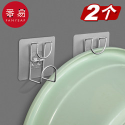 Adhesive Hook/Basin A1Zoq001 - Hook for Bathroom and Kitchen Storage Rack, No-Drill Bathroom Organizer for Washing Hands