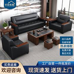 Genuine Leather Office Sofa, Simple and Modern, Suitable for Business Meetings and Receptions, Leisure Three-Seater Sofa and Coffee Table Set, Leather Art