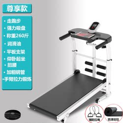 Multifunctional Treadmill for Home Use, Small Folding Silent Walking Machine, Weight Loss Exercise Equipment for Student Dormitories