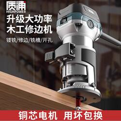 German Technology Trimming Machine Electric Inverted Multi-Function Router Woodworking Tool Engraving Aluminum-Plastic Board Slotting Machine