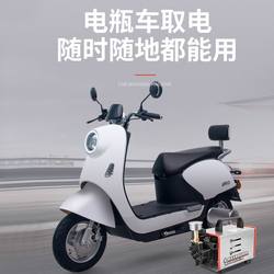 Brushless Car Washing Machine 48V60V Mobile Door-To-Door Car Washing Machine Dc Electric Car Cleaning Machine Household High-Pressure Car Washing Pump