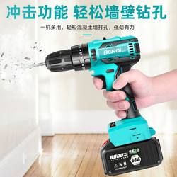 Genuine Benqi High-Power Brushless Electric Drill Rechargeable Drill High-Power Impact Hand Drill Lithium Electric Screwdriver