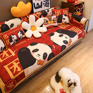 
Jaeger-LeCoultre Panda National Trend Cute Cartoon New Year Festive Sofa Cushion Red Internet Celebrity Sofa Cover Cover Seat Cushion