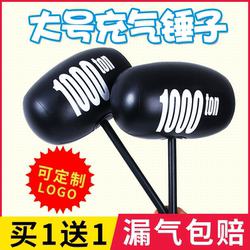 Large Inflatable Hammer Toy for Parent-Child Interaction, Punishment, Thousand-Ton Hammer, Inflatable Thickened Children's Balloon Hammer